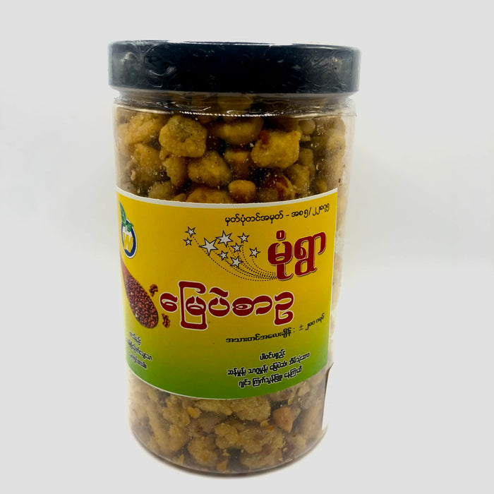 Wine Ohn Fried Peanuts (ဝိုင်း အုံ မုံ ရွာ မြေ ပဲစာဉ)