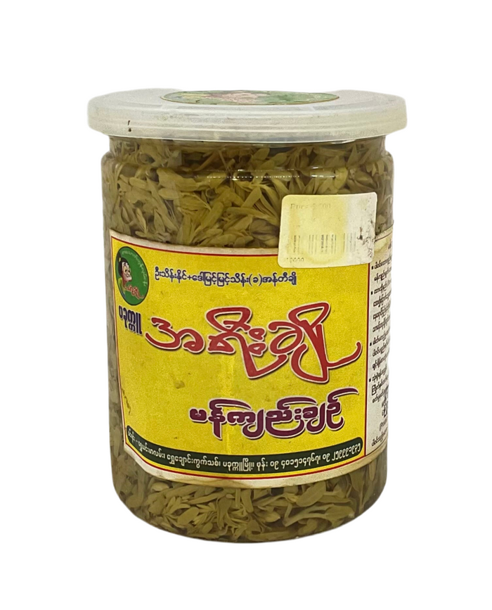 A Yee Cho Preserved Tamarind Leaf  ( အရီးချို အသင့်စား မန်ကျည်းချည် )