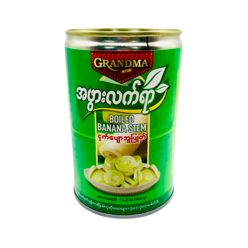 Grandma Boiled Banana Stem ( အ ဖွား လက် ရာ ငှက် ပျော အူ ပြုတ်) - Myanmar Food USA