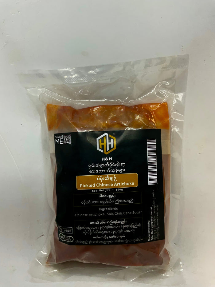 H&H -Pickled Chinese Artichoke - ရှမ်း ပဲပိုးတီချဉ် (200) gm