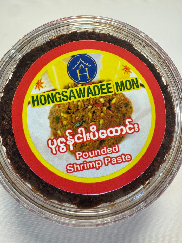 Hongsawadee Mon Pounded Shrimp Paste (ပု ဇွန် ငပိ ထောင်း) - Myanmar Food USA
