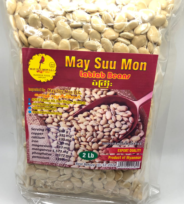 May Suu Mon Lablab Beans(2lb) (ဟင်းချက်ပဲ ကြီး) 2 lb - Myanmar Food USA