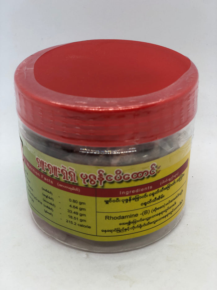 Shwe Sint Pounded Shrimp Paste -  Large (ရွှေ ဆင့် ရှူးရှဲင ပိ ထောင်း - ဗူး ကြီး)