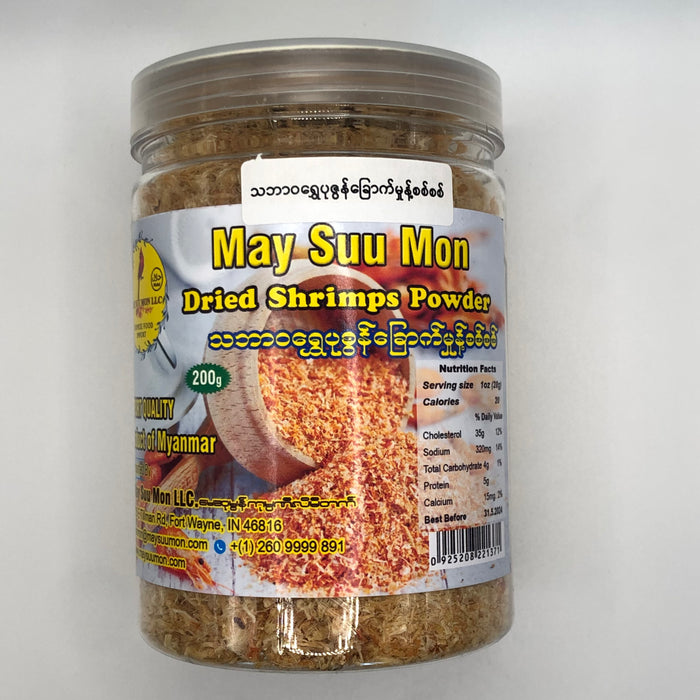 May Suu Mon Dried Shrimp Powder (သဘာ ဝ ပု ဇွန် ခြောက် မှုန့် စစ် စစ် ဗူး) - 200 gm