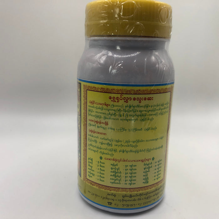 Shan Phyo Mae Blood Purifying Myanmar Medicine-  ရှမ်း ပျို မယ် ရွှေ ရုပ် လွှာ သွေး ဆေး (ဗူး ကြီး)