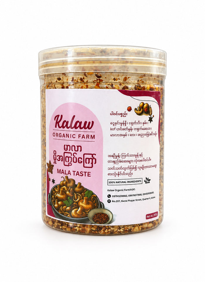 Kalaw Farm Fried Crispy Mushroom (Mala) (မာ လာ အရသာ မှို အကြွပ် ကြော်)