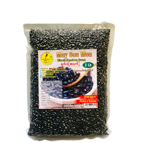 May Suu Mon Black Bamboo Bean 2Lb (ချင်းပဲ အနက်)