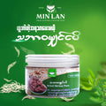 Min Lan Dried Shrimp Paste (မင်းလမ်း သဘာဝမျှင်ငပိ) - Myanmar Food USA