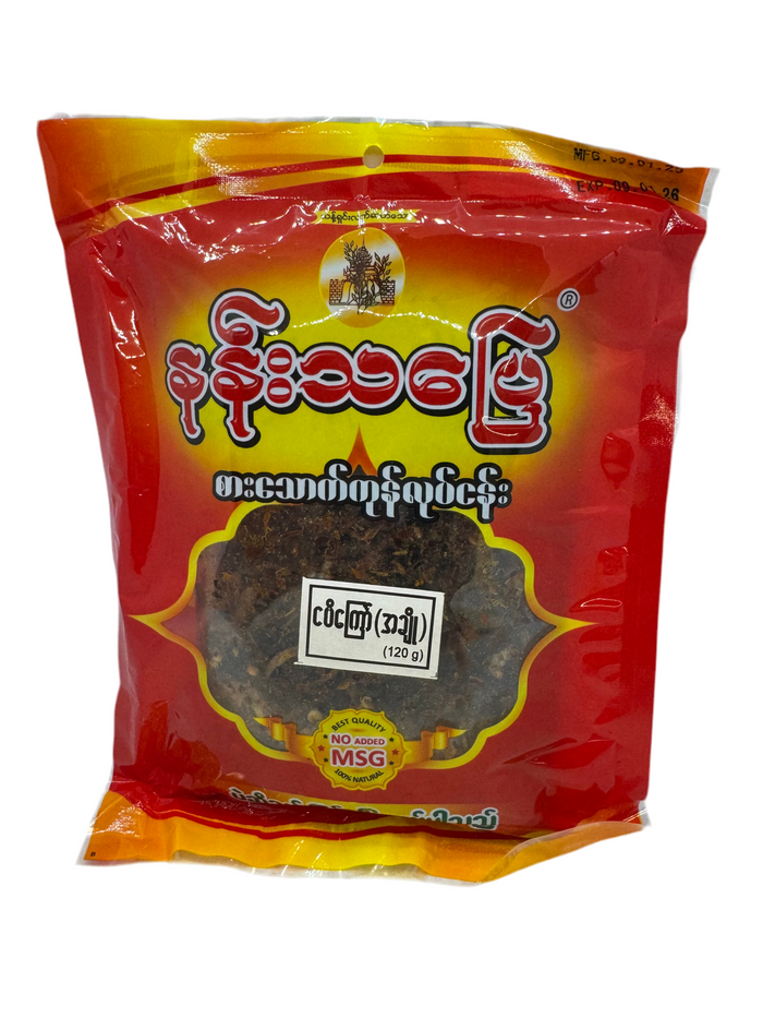 Nan Tha Pyay Nga Pi Kyaw (non - spicy) နန်းသပြေ ငပိကြော် အချို)