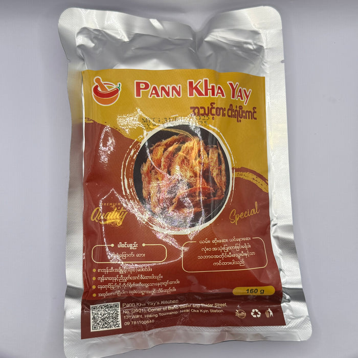 Pann Kha Yay Roasted Nga Yant Chauk (ပန်းခရေ ငါး ရံ့ ခြောက်မီးကင်)