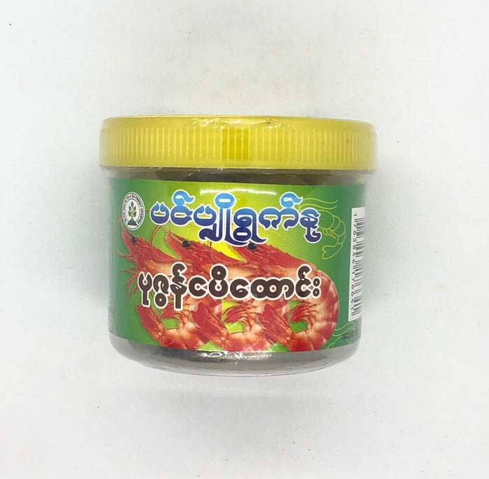 Pin Pyo Ywet Nu Pounded Shrimp Paste (ပင်ပျိုရွက်နု ပု ဇွန် ငါးပိထောင်း) - Myanmar Food USA