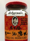 Preserved Bean Curd in Hot Oil (ဆီ တို့ ဖူး အ စပ်)