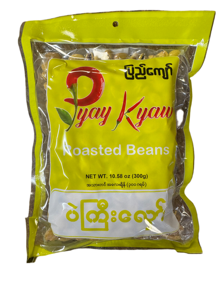 Pyay Kyaw Roasted Butter Beans(ပြည် ကျော် ပဲ ကြီး လှော်)
