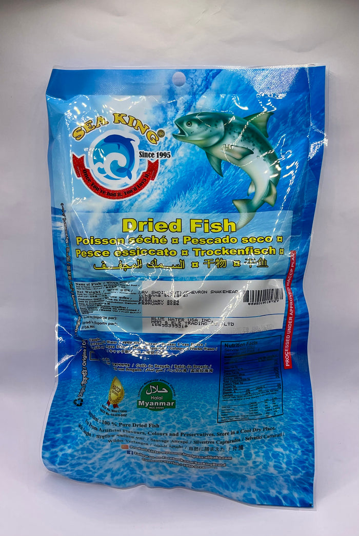 Sea King Dried Nga Yant Chaunt (ငါး ရံ့ ခြောက်)