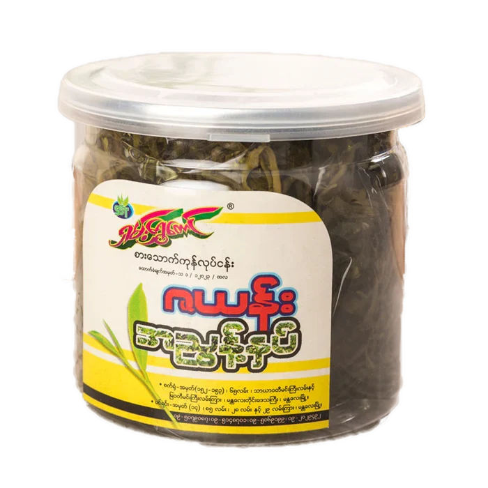Shan Shwe Taung Pickled Tea (Zayan Tips) ( ရှမ်း ရွှေ တောင် ဇ ယန်း အ ညွှန့် နှပ်) - Myanmar Food USA