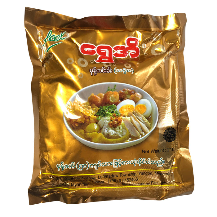 Shwe Ei Fish Broth (ရွှေ အိ မုန့် ဟင်း ခါး) - Myanmar Food USA
