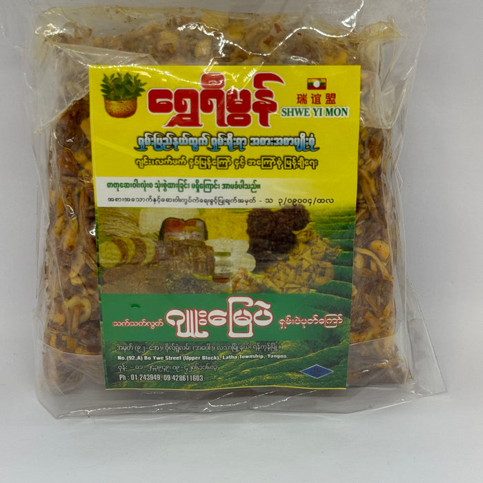 Shwe Yi Mon Vegetarian Shan Ju Pae Poke Kyaw  (ရွှေ ရီ မွန် ဂျုး မြေ ပဲ ရှမ်း ပဲ ပုတ် ကြော်)