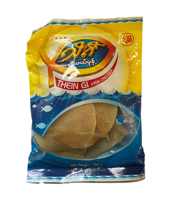 Thein Gi Feather Back Fish Cracker (သိင်္ဂီ ငါးဖယ်မုန့်) - Myanmar Food USA