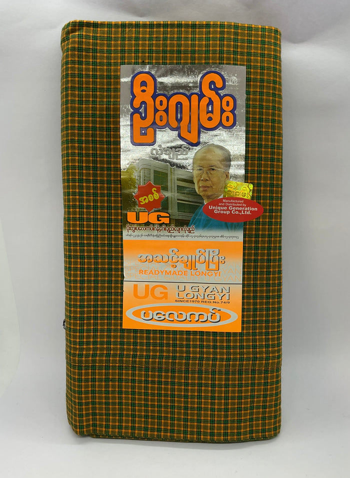U Gyan Ready to Wear Longi ( ဦး ဂျမ်း ပလေကပ် ပု ဆိုး)