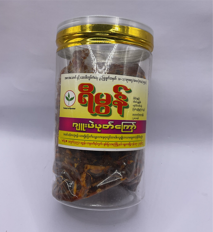 Yi Mon (ရွှေ ရီ မွန် ဂျုးပဲ ပုတ် ကြော်)